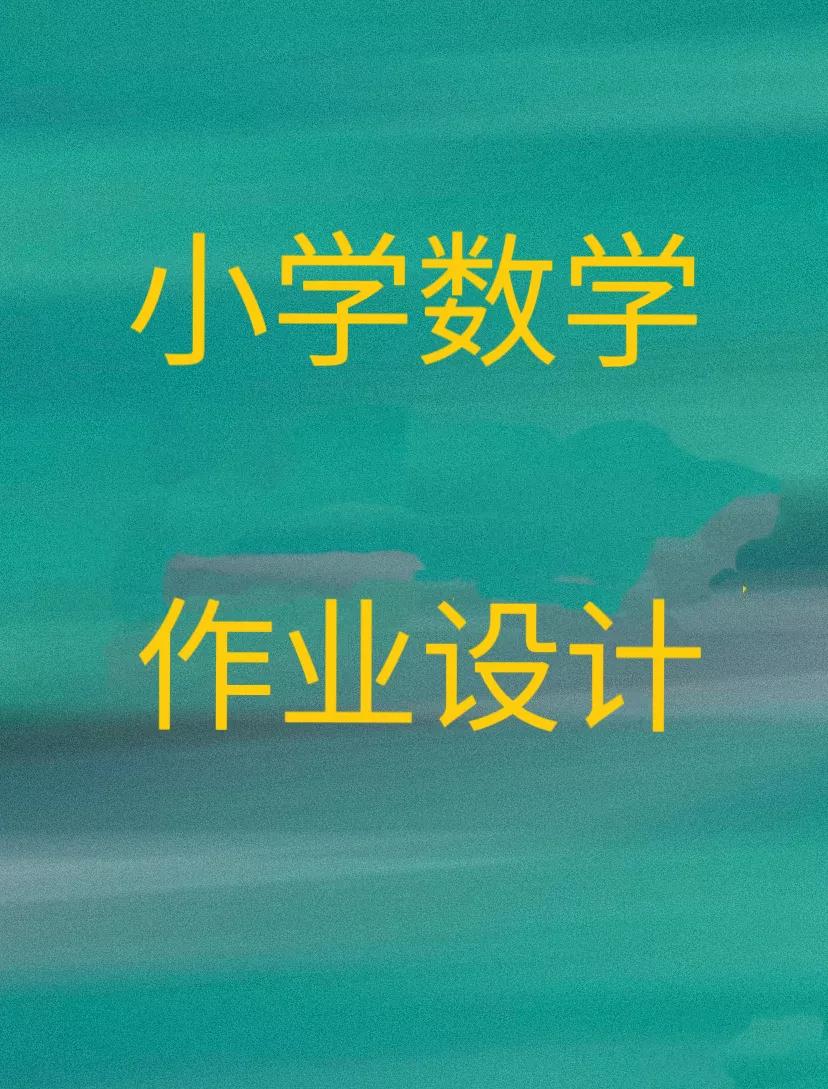 小学教师教育叙事范文3000字,分享一篇好文章并点评100字