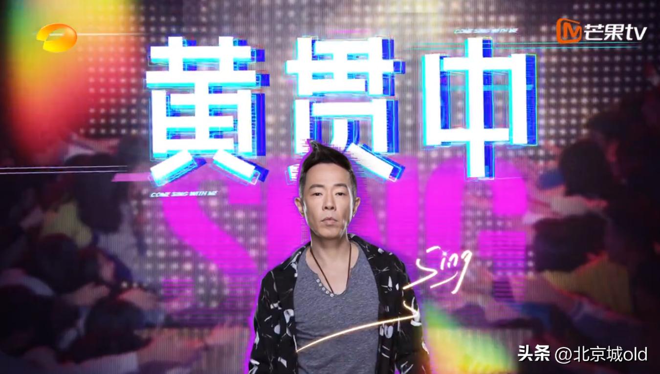 黄贯中隔空对唱黄家驹,黄贯中和黄家驹谁唱得好