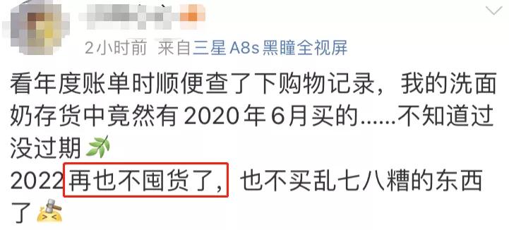 微信2021年账单怎么查,2021年微信年账单