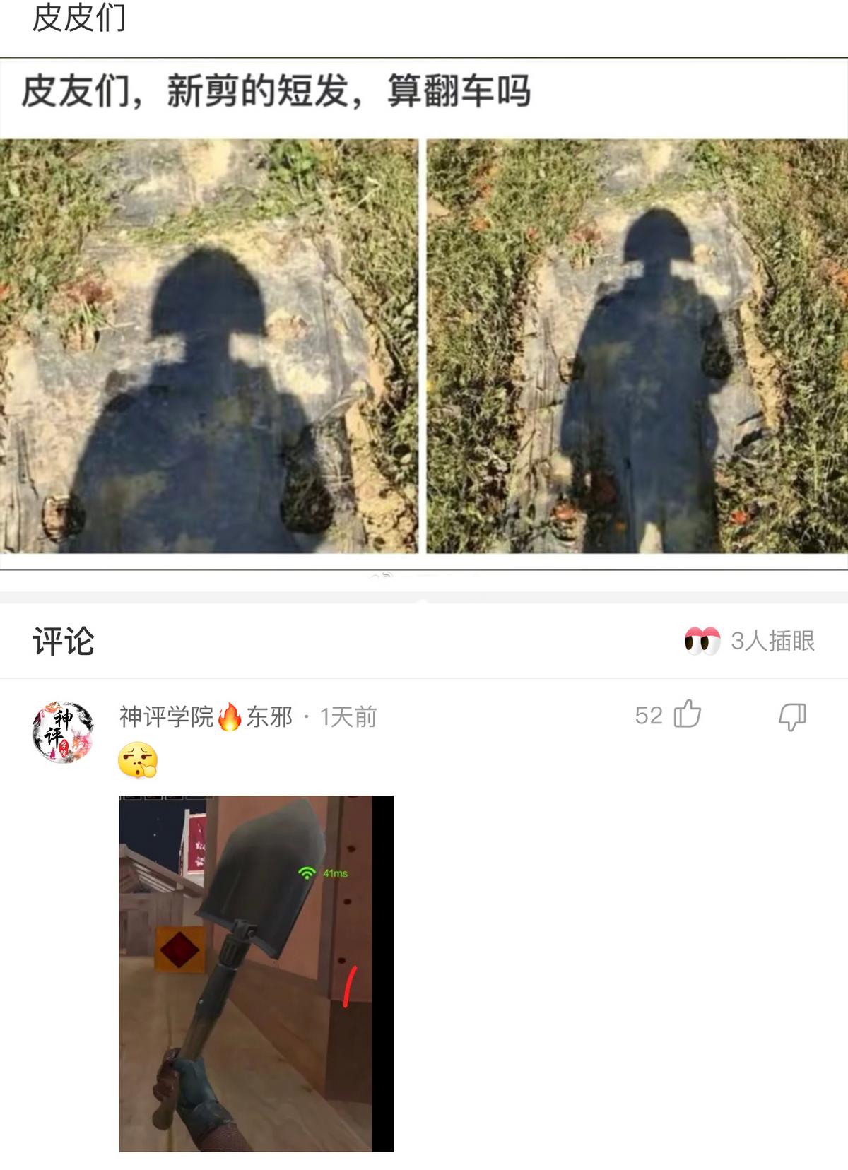 神回复：“兄弟们，舔一个女孩舔累了，说些什么能让她刮目相看”