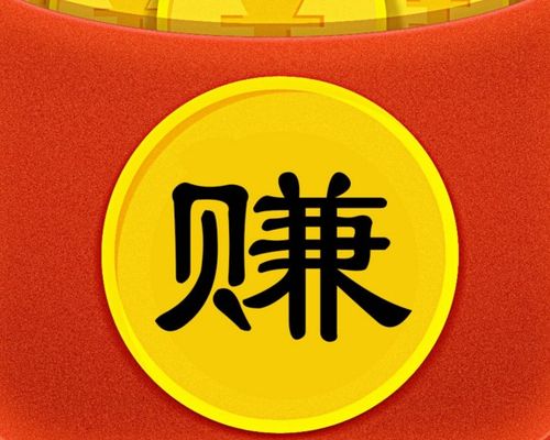 我想赚钱但不知道怎么赚钱,我想赚钱有什么好的办法