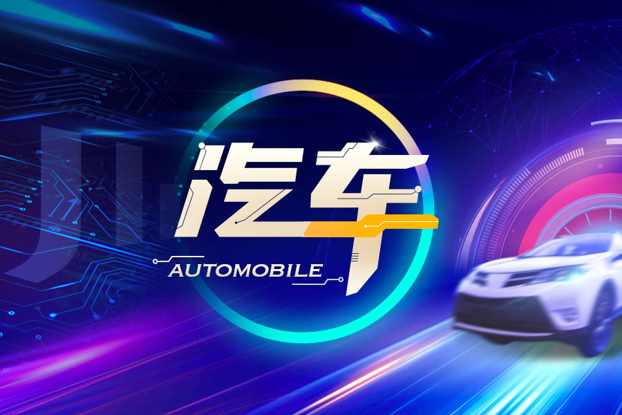 速腾聚创激光雷达,速腾聚创激光雷达官网