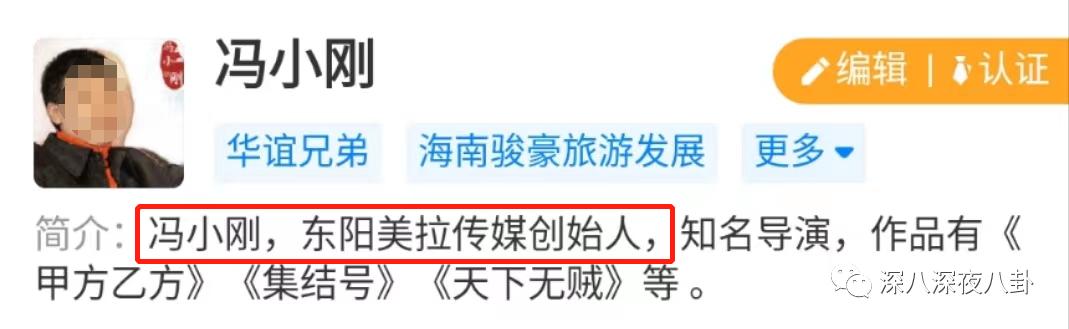 蒋依依补交税还能拍戏吗,蒋依依没戏拍吗