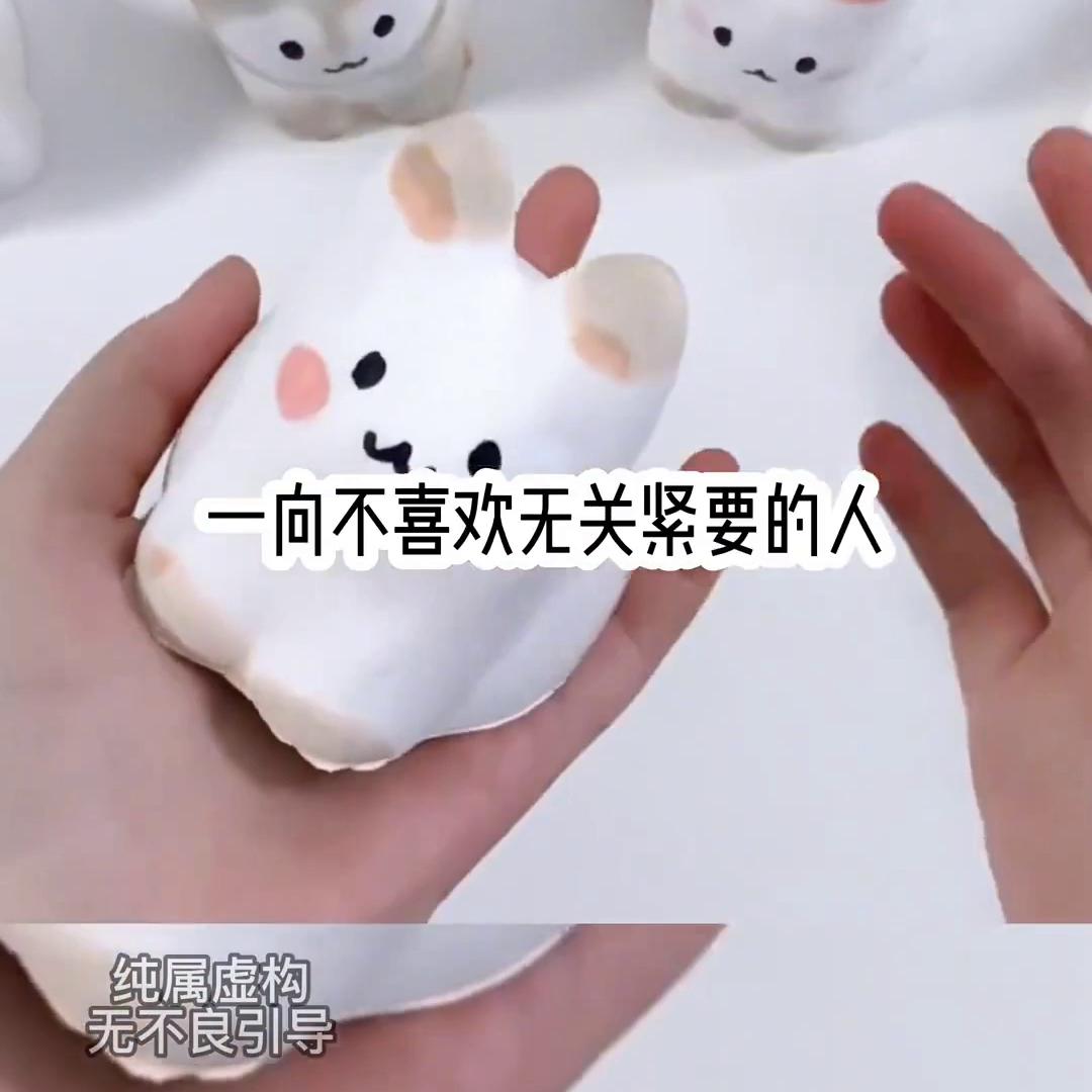 《萌萌帝宠甜后》#炒鸡好看小说