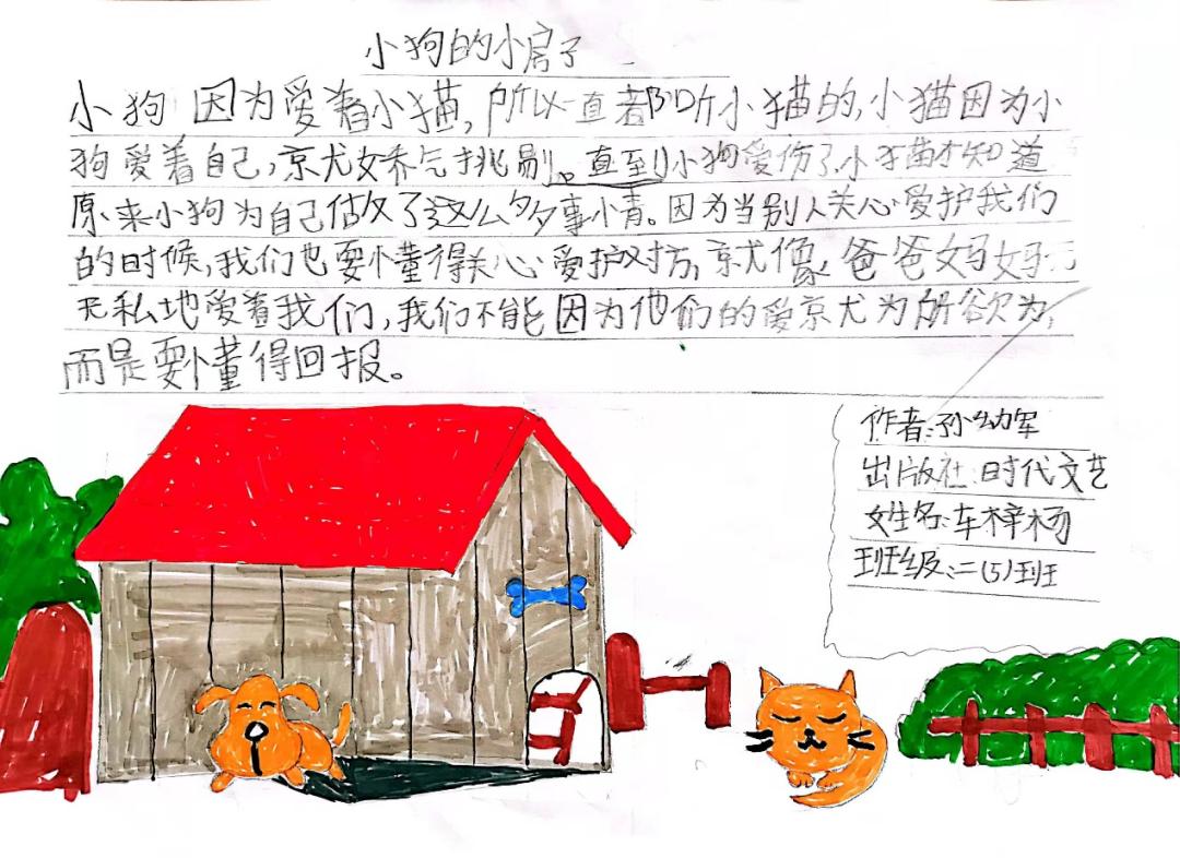 双减优秀案例从哪几个方面写,双减作业案例获奖范文