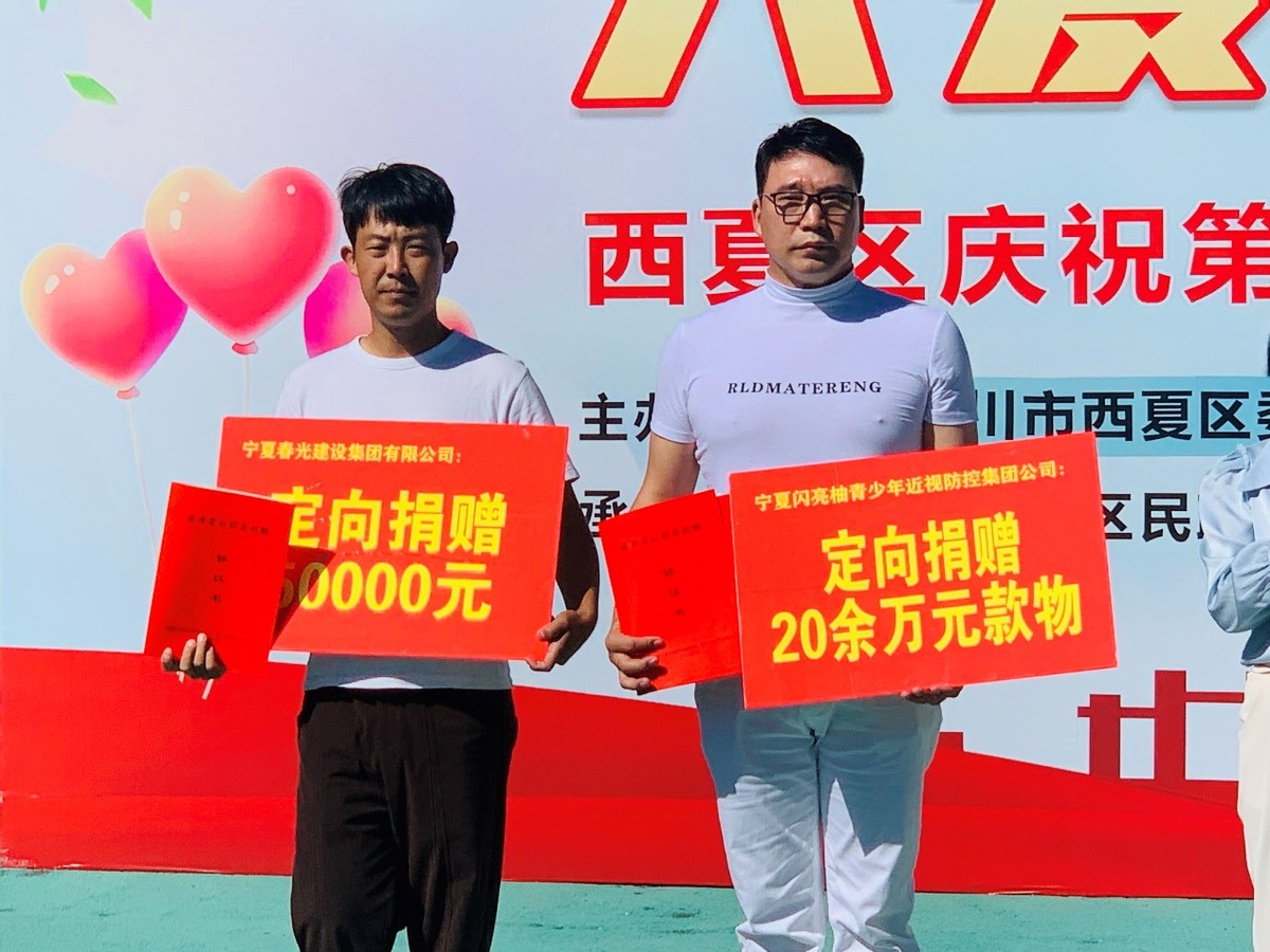 人人向善处处温暖专访宁夏冠杰闪亮公益慈善救助中心创始人王冠