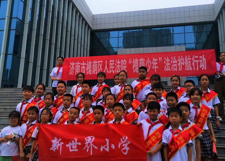 青少年法治夏令营活动方案,法治夏令营直播