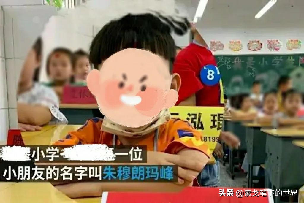 告别了“梓涵”时代，新一批“奇葩”名字来了！老师表示我想静静