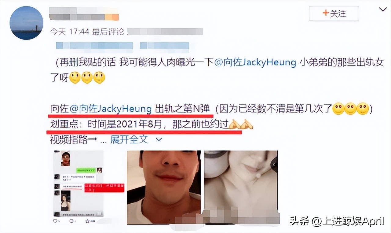 某清纯女星的“哑巴丈夫”，继被*男猛**当众掌掴后，再现剥虾名场面