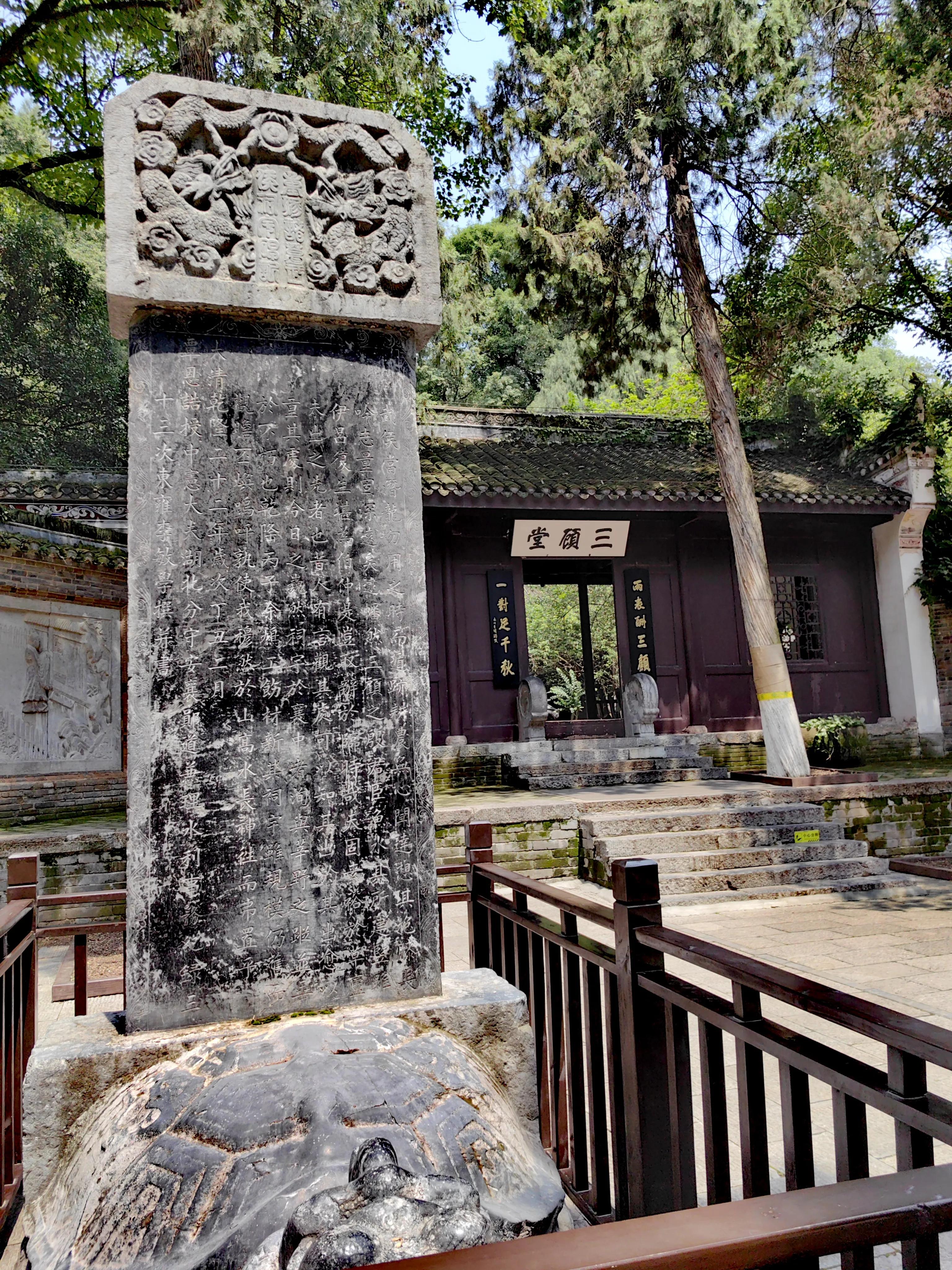 古隆中基地,古隆中的历史文化底蕴