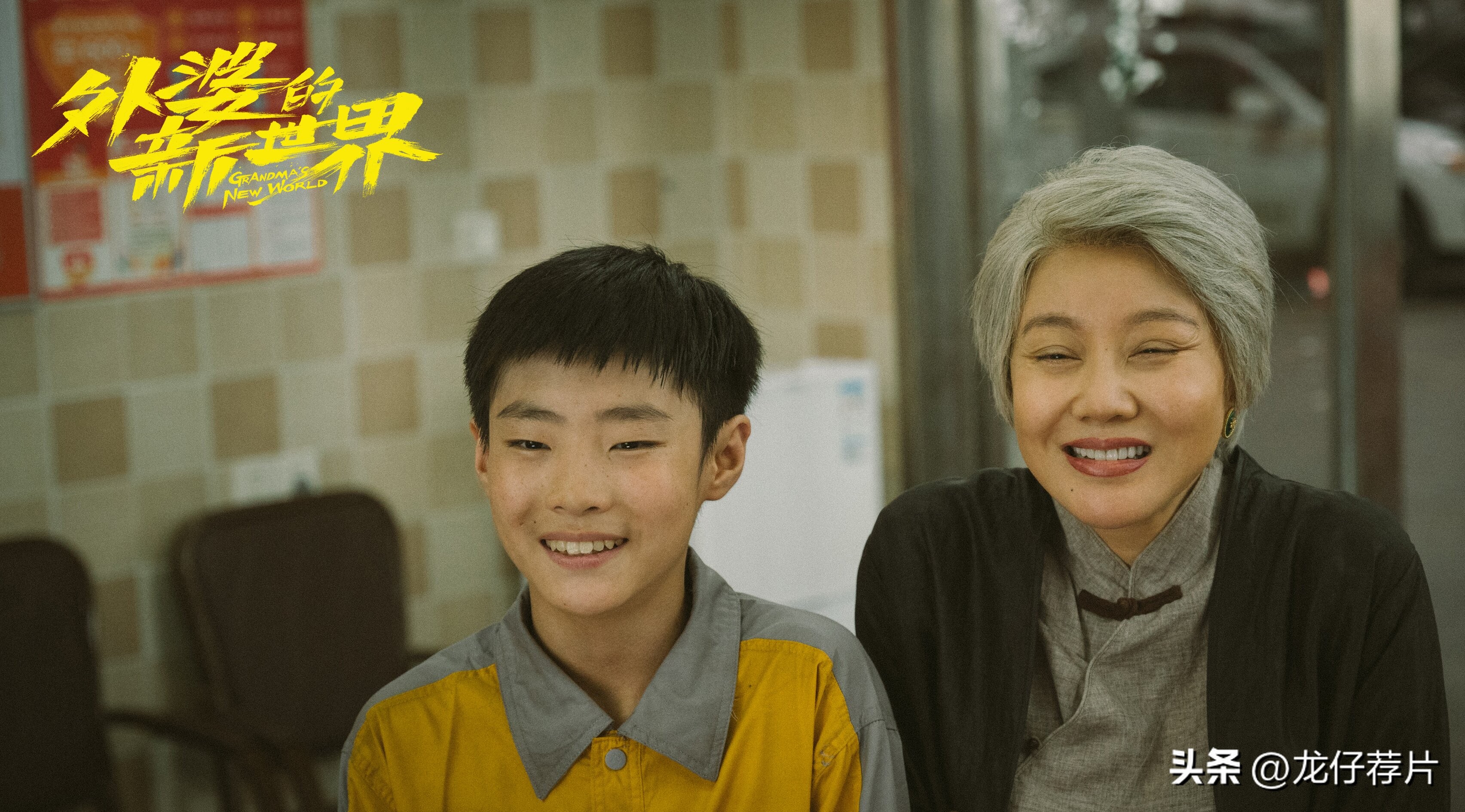 2023高叶微博之夜年度实力演员,高叶获“年度突破女演员”