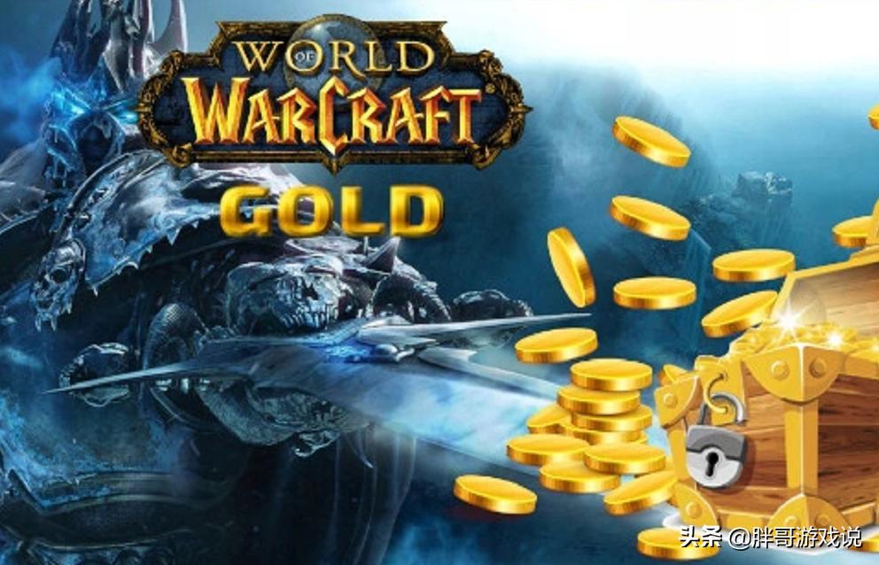 魔兽tbc金价怎么突然跌了,魔兽tbc各个阶段