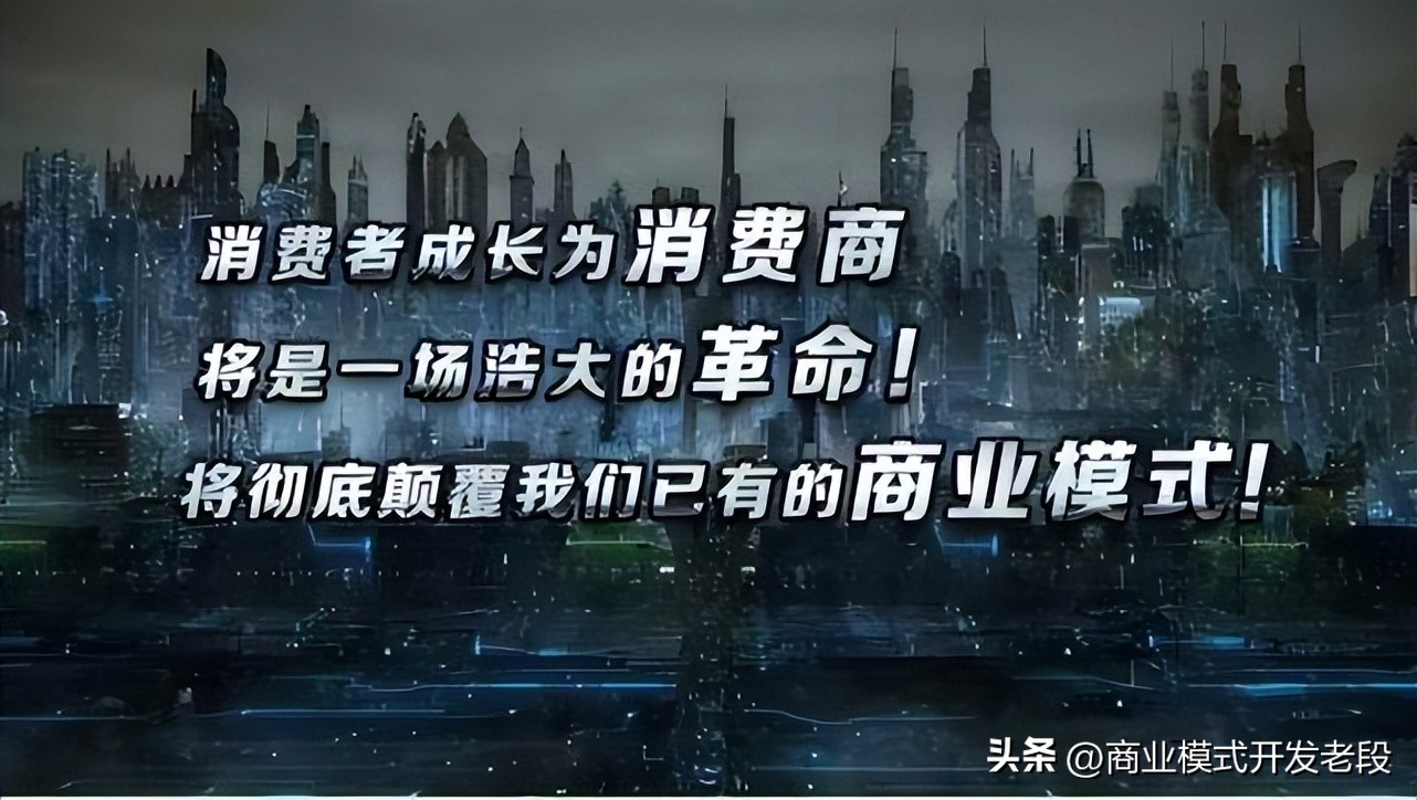 叶峰谈众筹模式的商业逻辑,商业模式中的泰山众筹模式是什么