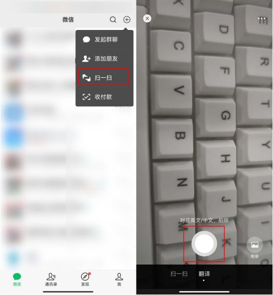 真正免费拍照翻译软件哪个好用啊,图片翻译软件哪个最好用