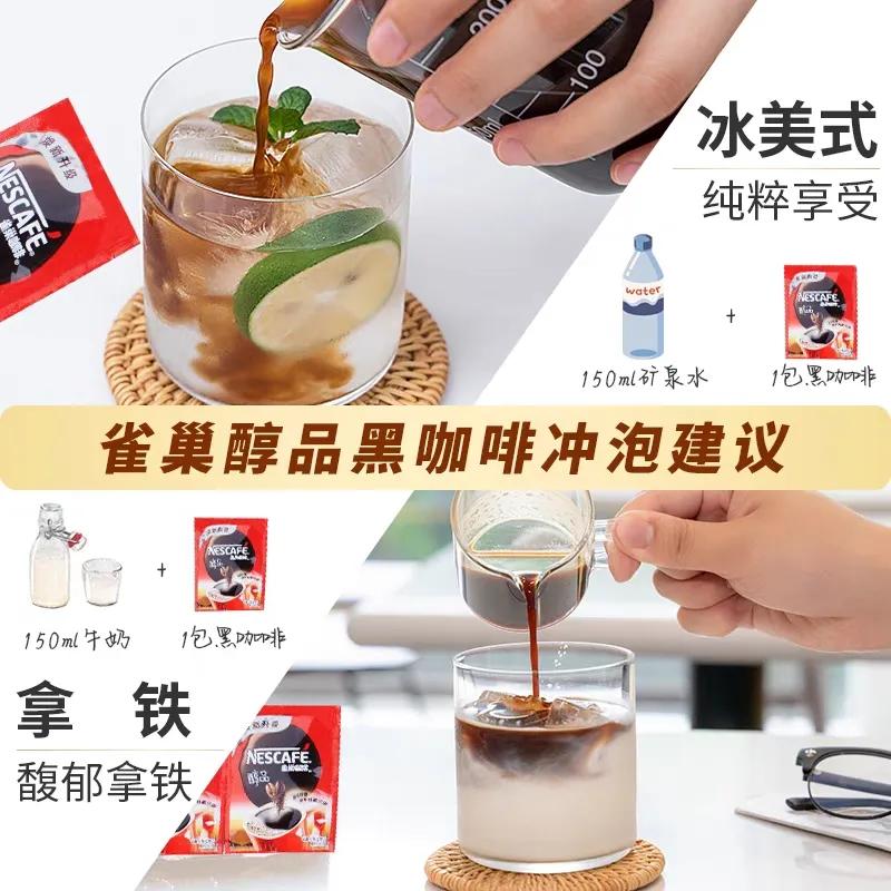 黑咖啡和挂耳咖啡哪个适合减肥,黑咖啡有哪些适合减肥的人喝