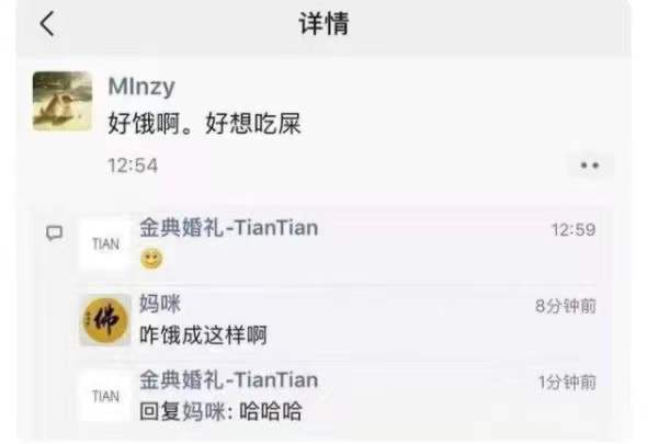 有一种“尴尬”叫发朋友圈忘屏蔽父母，评论区像“公开处刑”现场