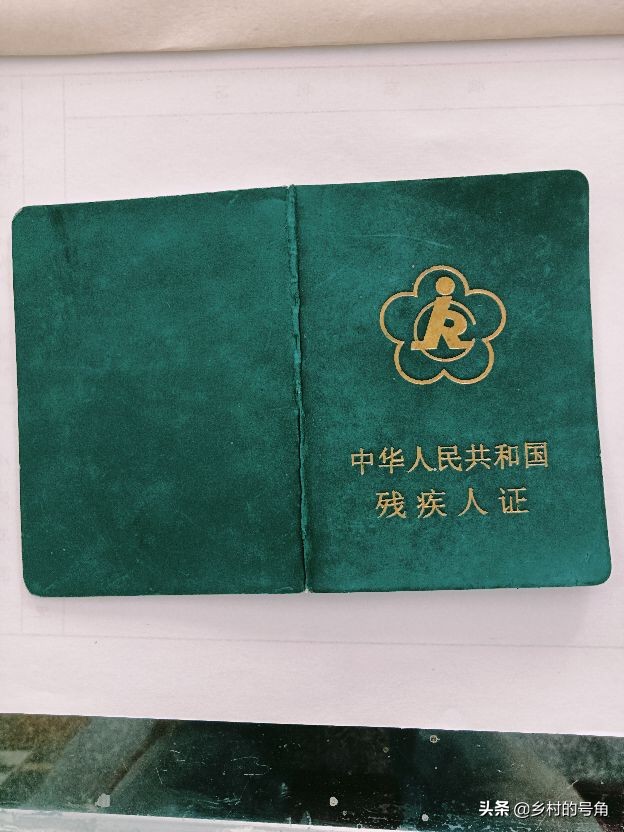 二代残疾证到期换证,扬州残疾证到期怎样换证