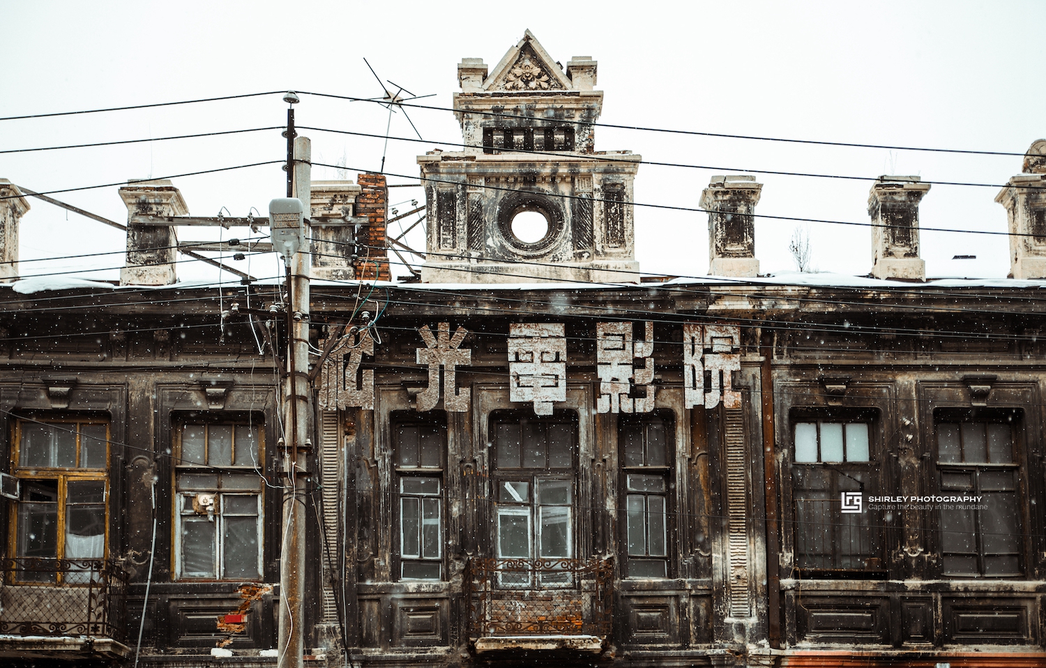 哈尔滨最早的富人区在哪里,哈尔滨各时期高楼