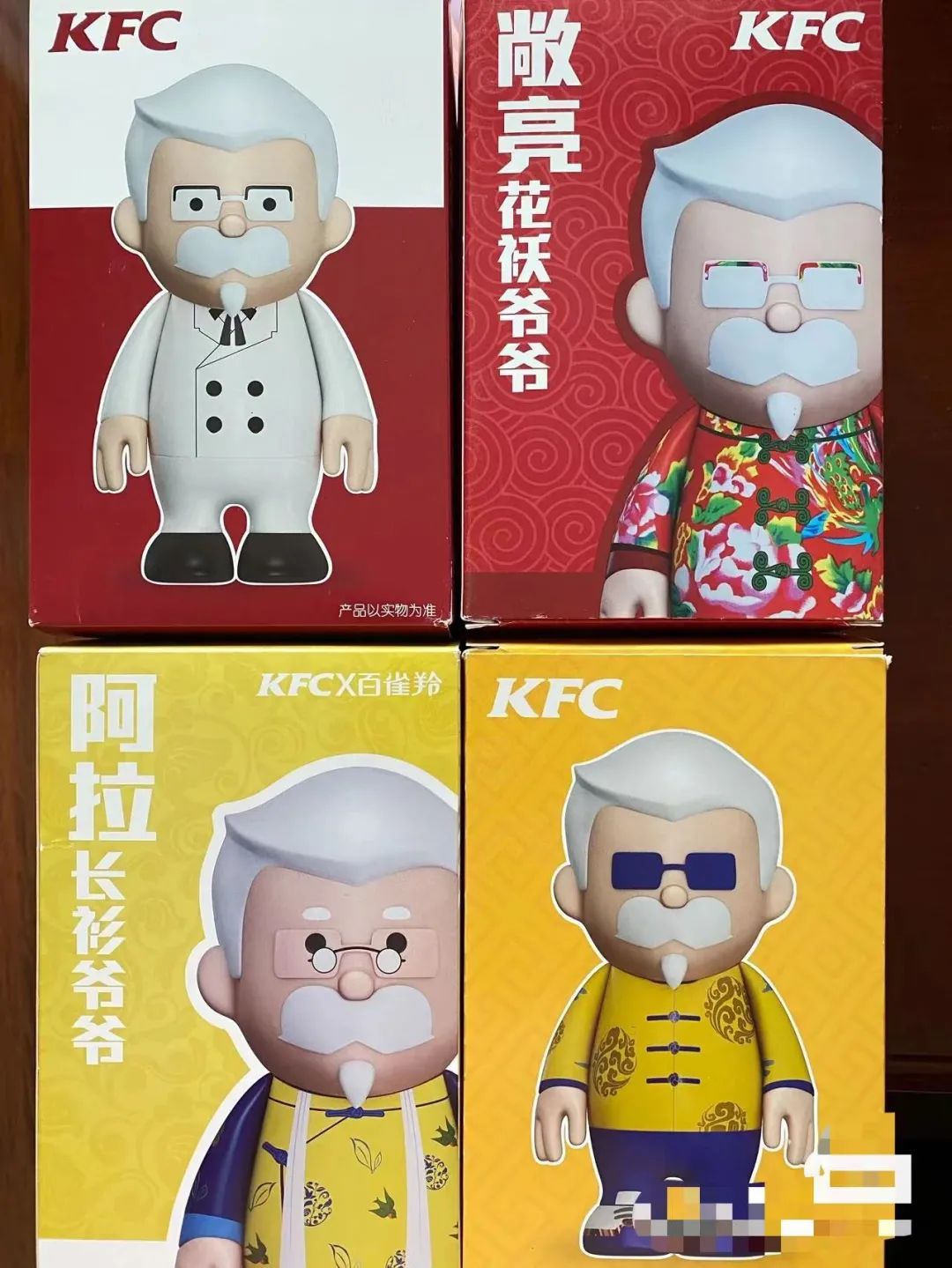 你这辈子有没有为谁拼过命广告,你这辈子有没有为肯德基拼过命