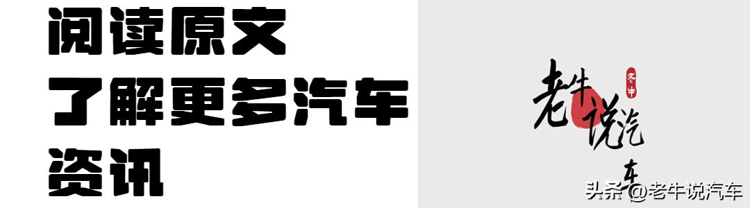 捷途x90plus后雨刮器有异响,沃尔沃xc602022款雨刮器异响