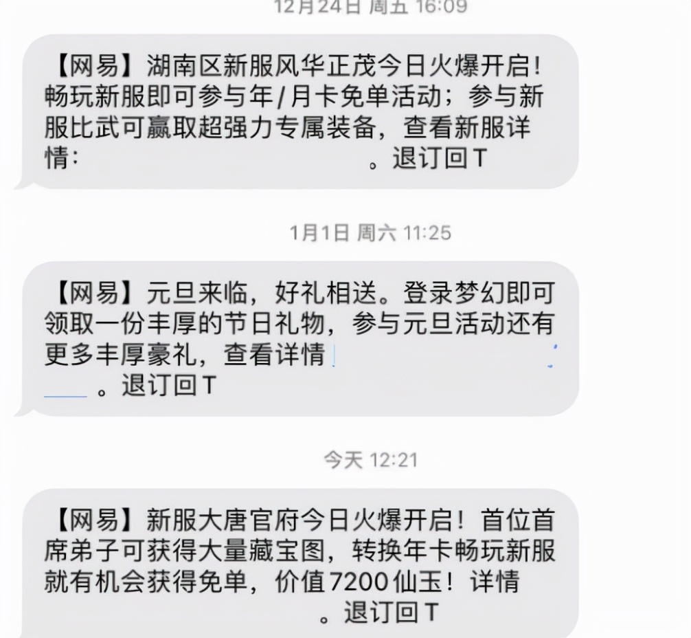 梦幻西游大唐官府新区打图,梦幻西游大唐官府新区冠军