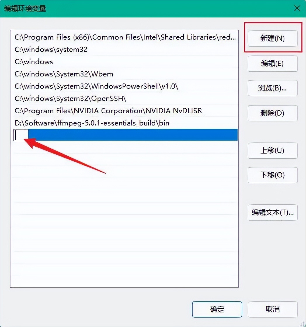 剪辑视频时发现音画不同步的解决方法