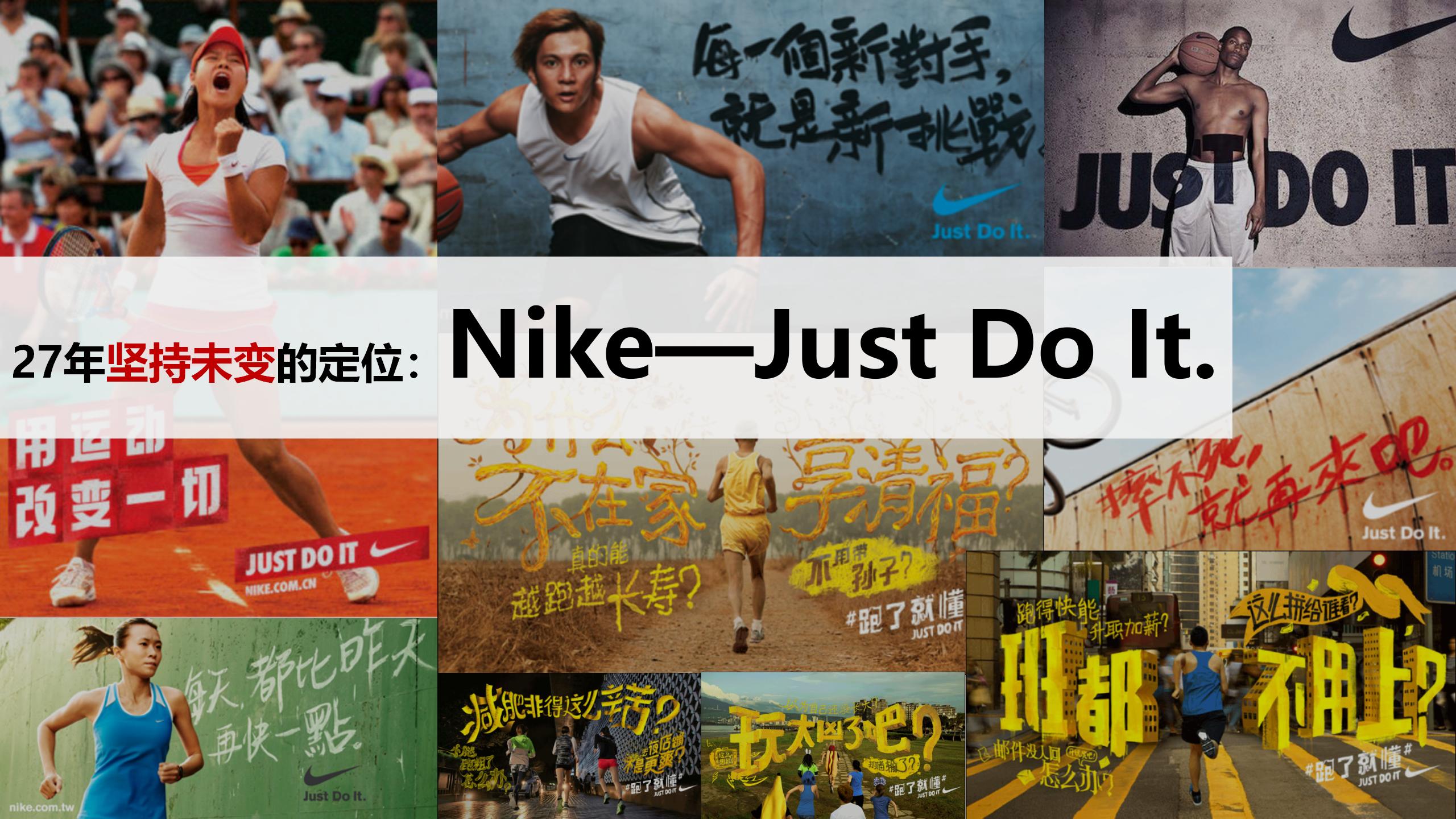 【奥美出品】品牌三角形和蝴蝶模型方*论法**（干货丰富，建议收藏）