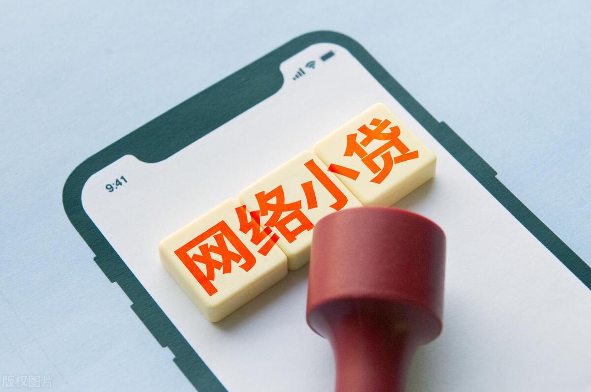 莫名其妙背负贷款,莫名其妙就背上了贷款