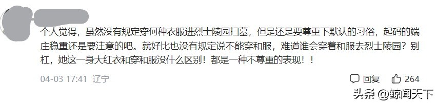 清明扫墓讲究颇多，“3做5禁忌”一个都不能错，今天你做对了吗