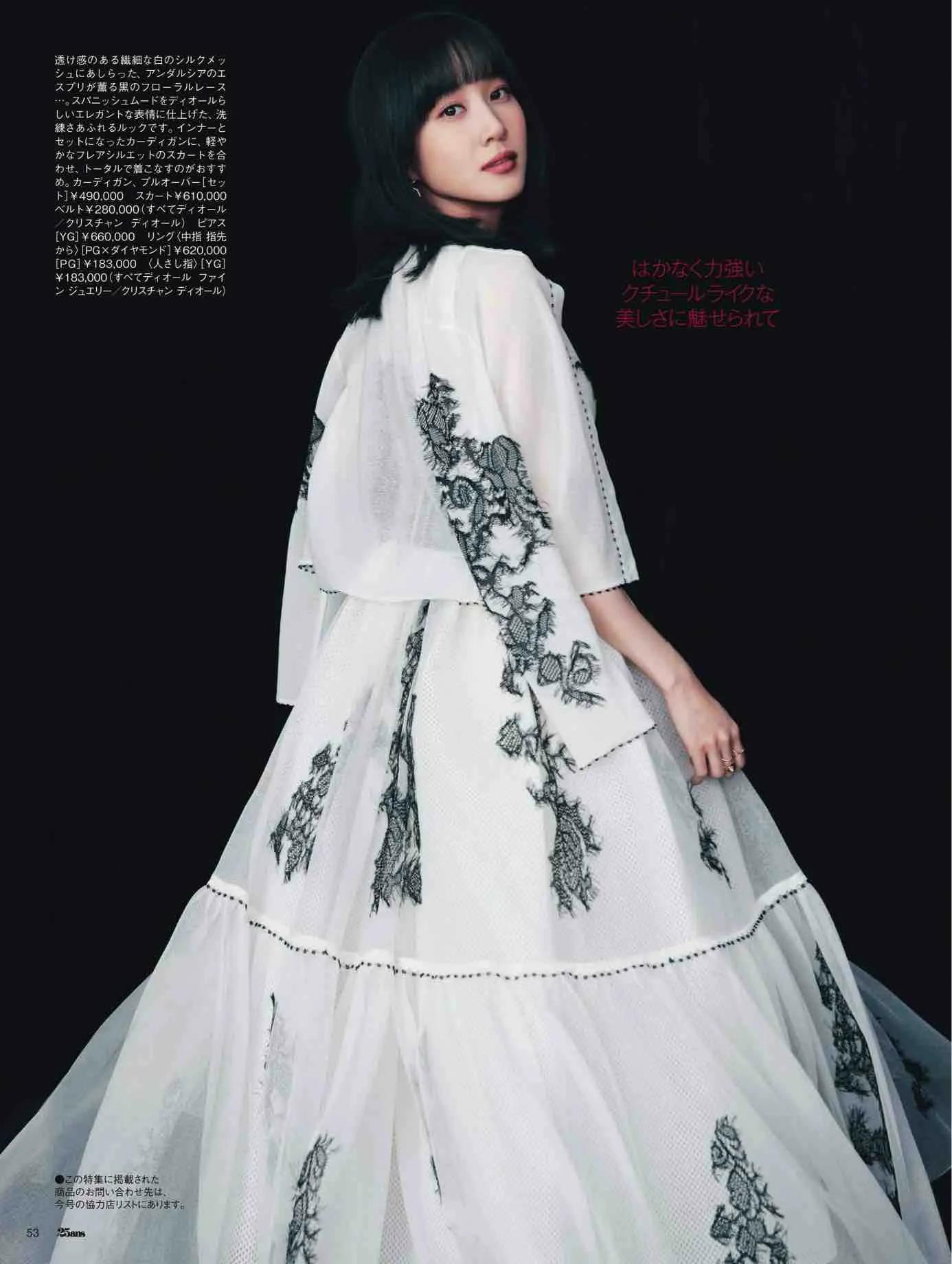 日本时尚杂志12月,25ans杂志