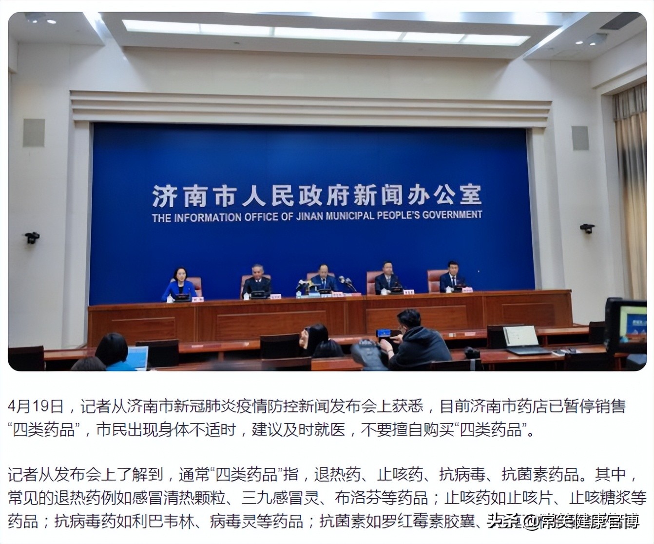 准备一个药箱,准备一个药箱要多少钱