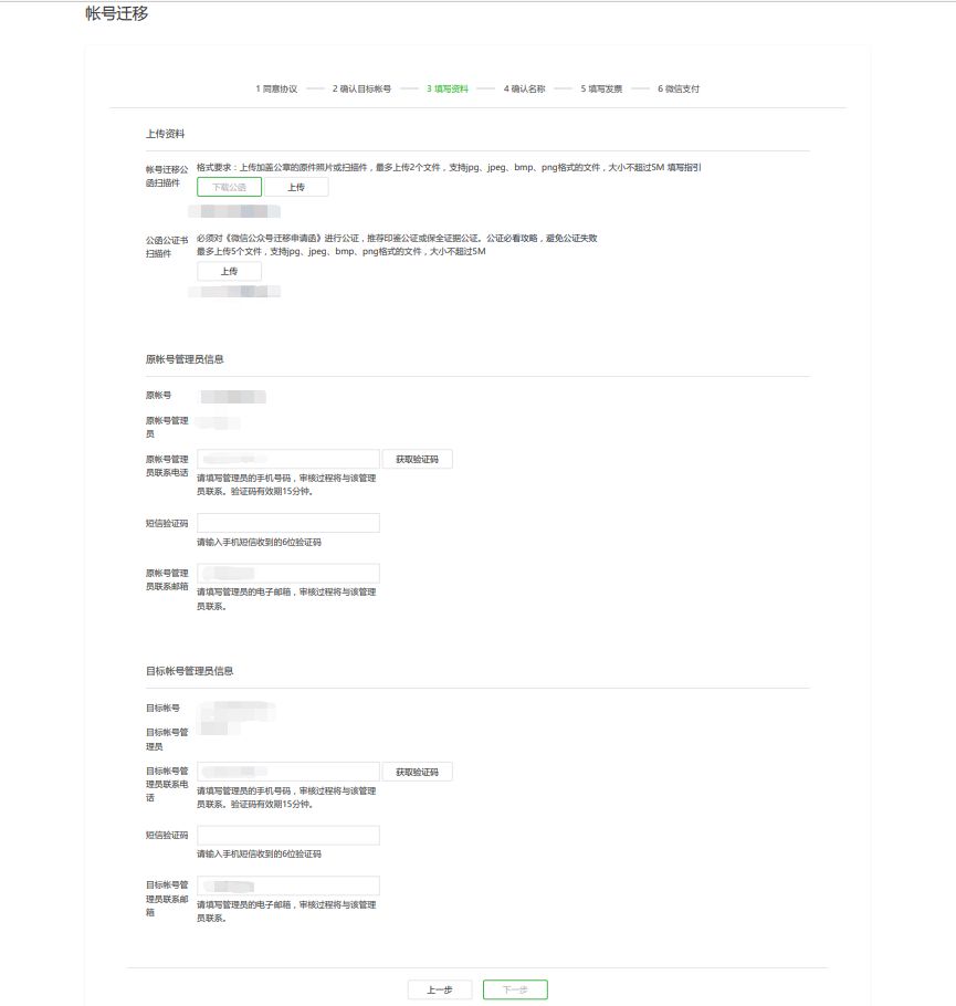 公众号怎么没有回复功能,公众号为啥关闭了留言功能