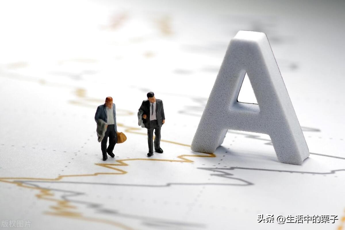 a股股市将迎来一场连阴天调整,a股将迎来变局明日股市行情展望