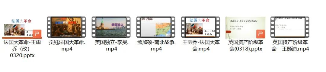 融合教育成常态五育并举繁花开——天津七中“线上线下混合式教学”打造优质高效新课堂