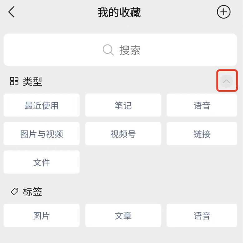 安卓微信更新8.0.25最新版本功能,安卓微信更新8.0.8最新版本功能