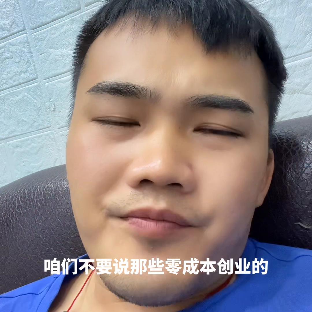 吹吹水了#创业路上的我们