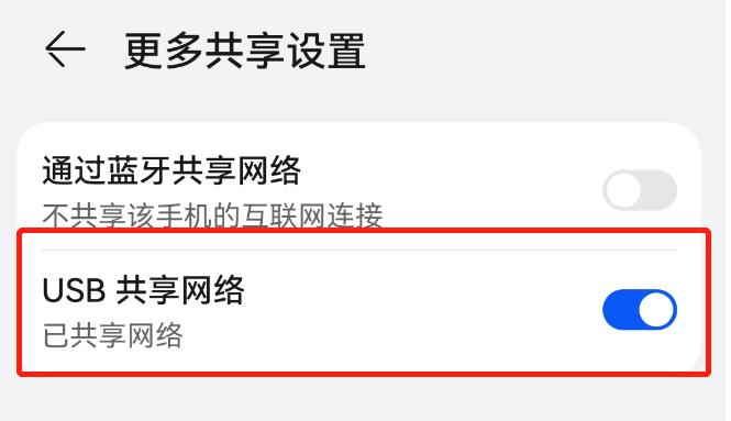 手机数据线怎么改成网线,手机数据线可以用网线来制作吗