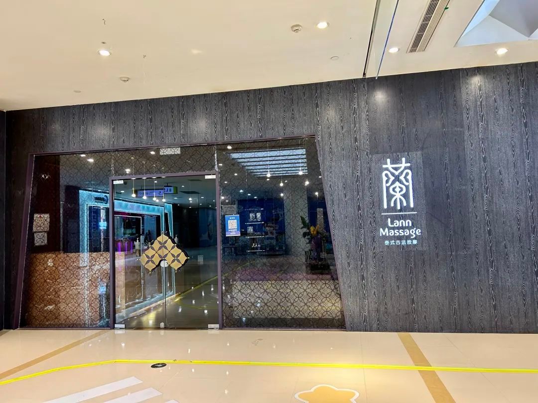 静安大悦城9楼天台,上海吃谷静安大悦城