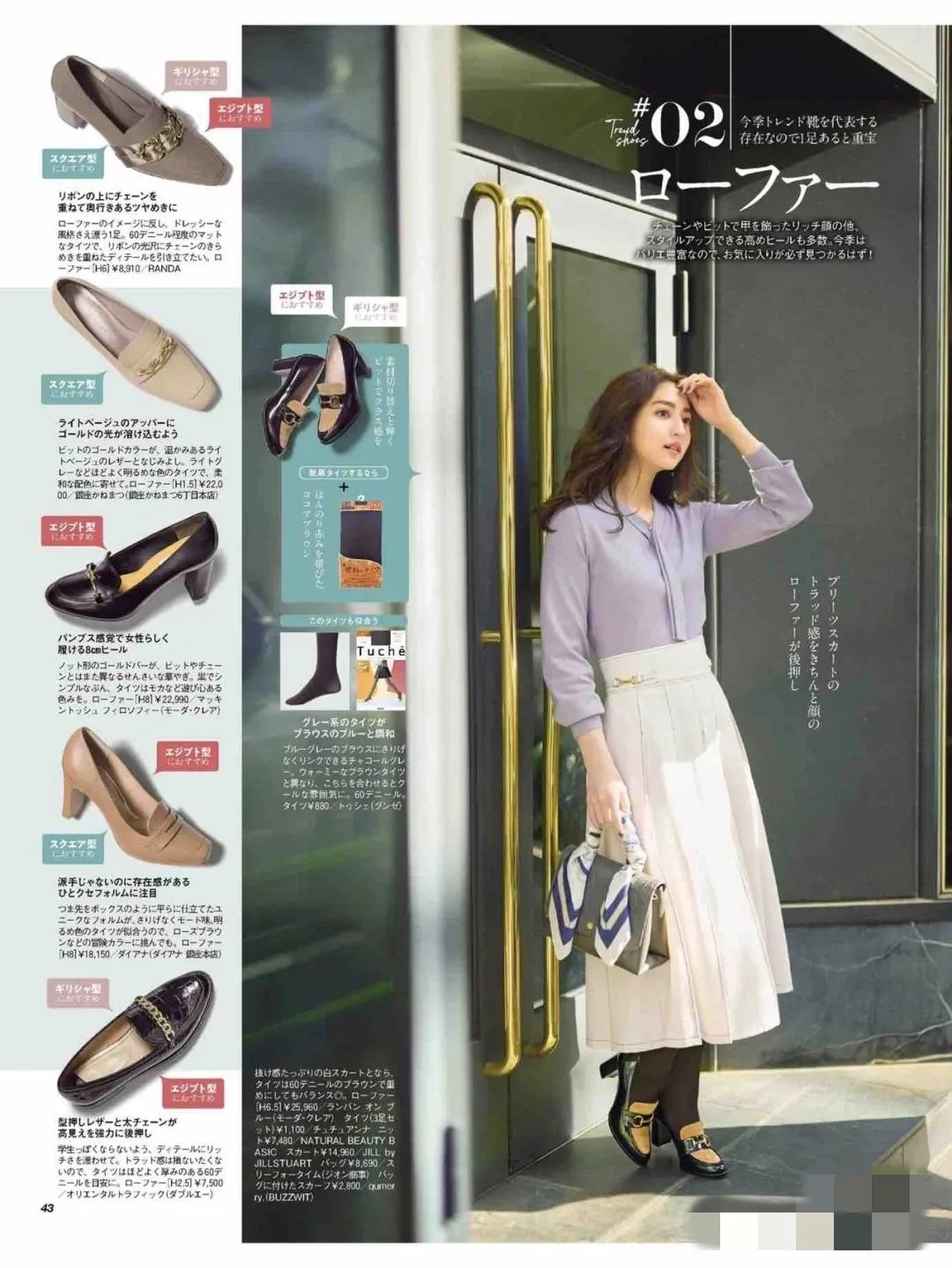 最潮的几款穿搭风格,适合上班族的秋季穿搭