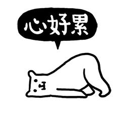 始祖鸟破洞冲锋衣如何修复,始祖鸟冲锋衣防水修复教程