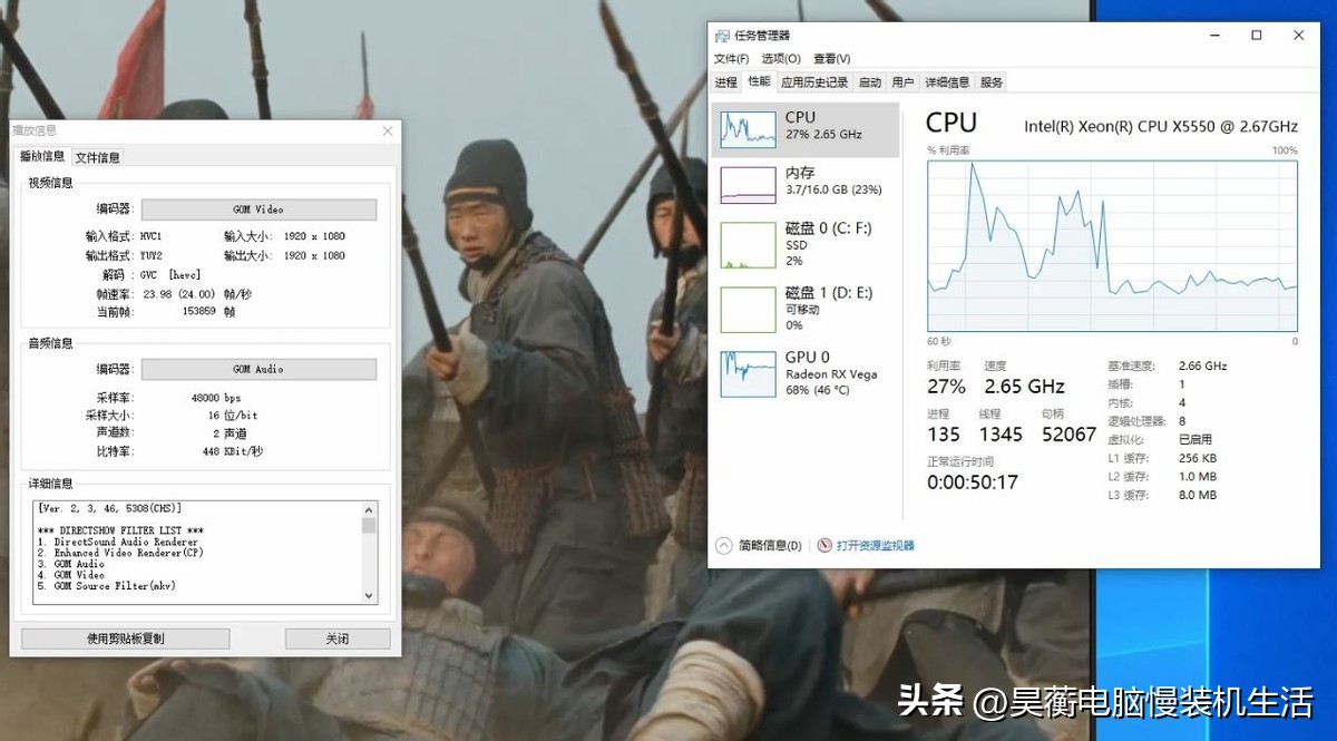 xeonx5550处理器,8元包邮cpu