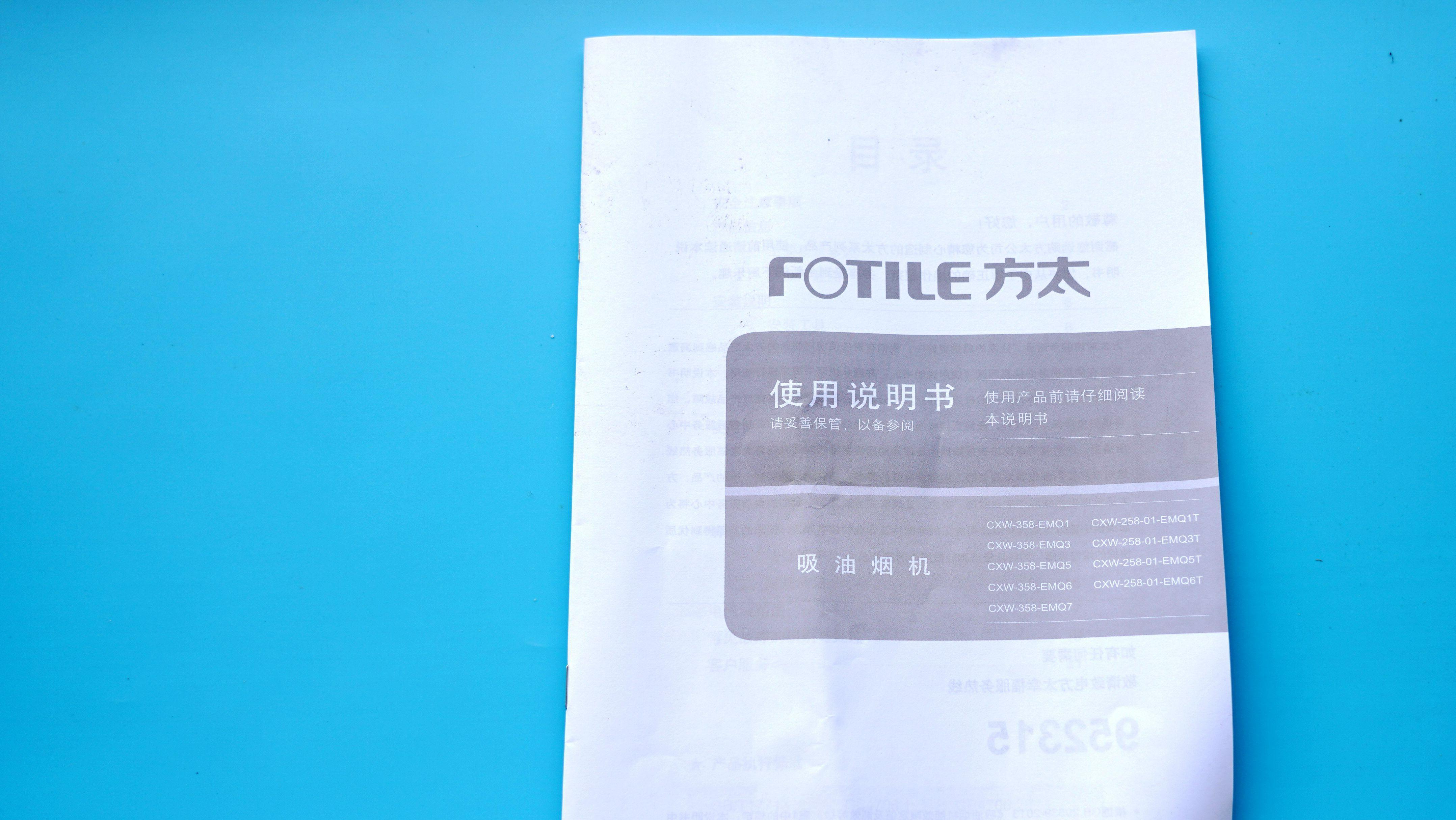 烟灶油烟机好用吗,方太油烟机烟灶联动怎么设置