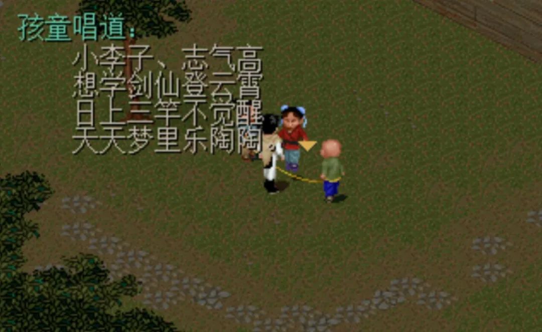 仙剑奇侠传1李逍遥最后一招,仙剑奇侠传1李逍遥的深度解析