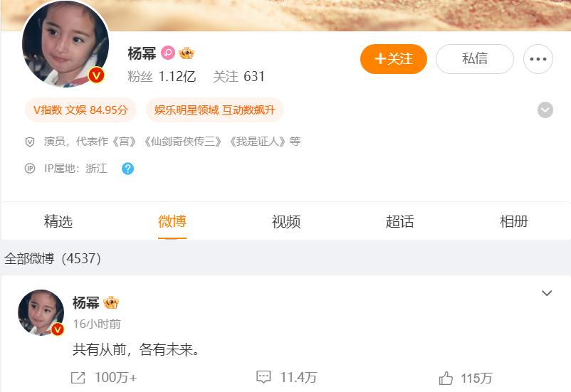 色情、低俗，知名平台摊事了！北京顶级豪宅爆雷……