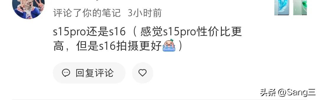 vivos15pro和vivos16pro对比,vivos15pro和vivos16区别