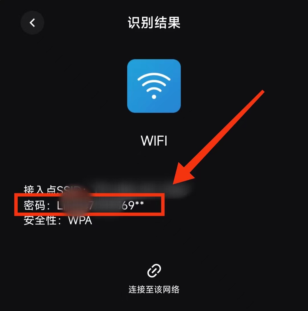 朋友来家wifi密码忘了怎么办,家里wifi密码忘记怎么让朋友连接