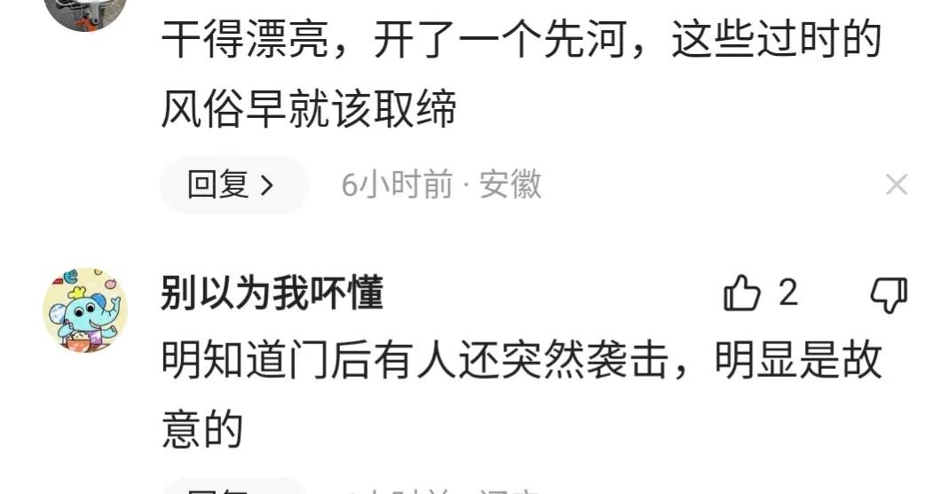 伴娘闹堵门新郎一气之下不结婚,伴娘讨红包堵门