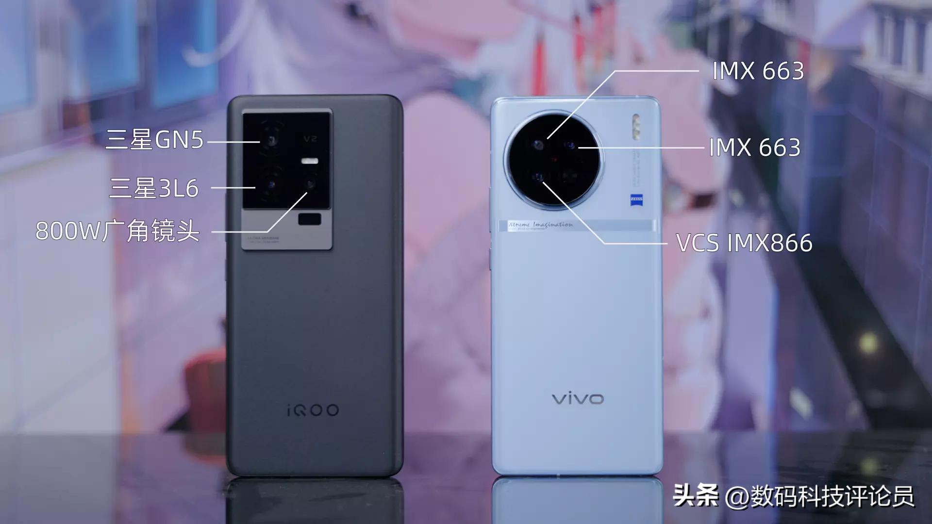 iqoo11pro跟vivox90哪个更值得,iqoo11与vivox90哪个值得入手