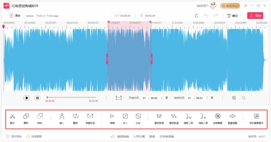 音乐如何剪辑用哪个软件,什么软件可以剪辑音乐合成音乐