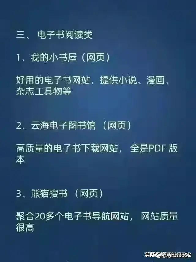 鏈夐挶浜轰笉甯屾湜浣犵煡閬撶殑鐭ヨ瘑,鏈夐挶浜烘案杩滀笉鎯宠浣犵煡閬撶殑鐪熺浉